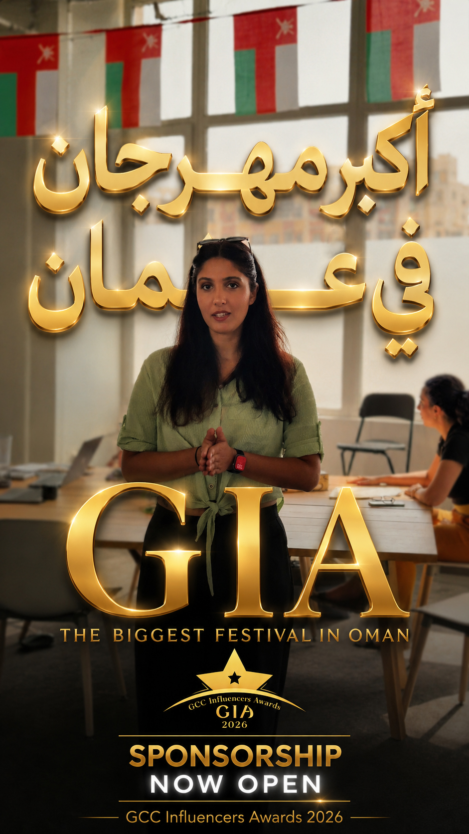 Nominations Are Now Open: Celebrate the GCC's Most Influential Voices at GIA 2026